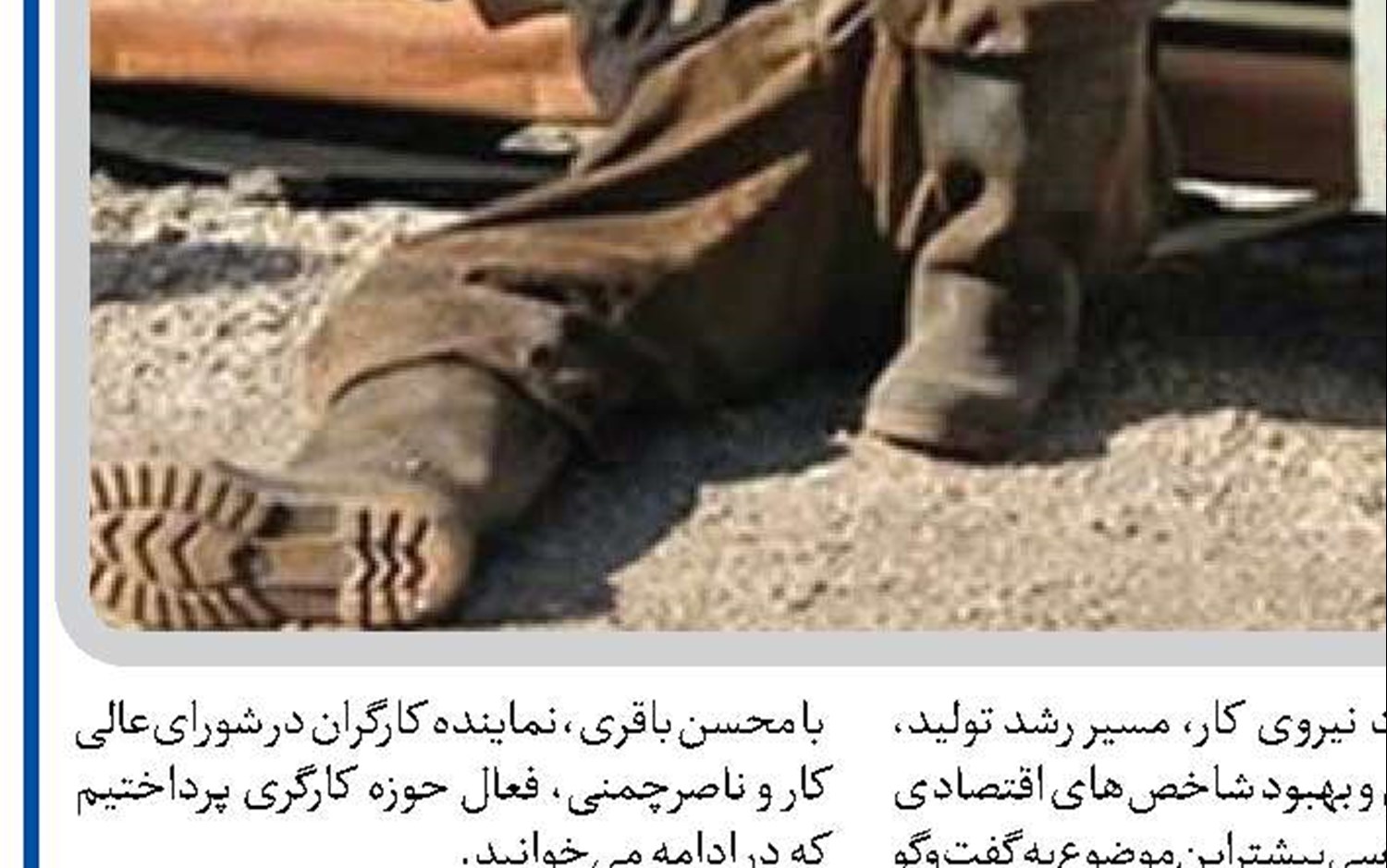 کمیته مزد هنوز  وارد مرحله محاسبات نشده است