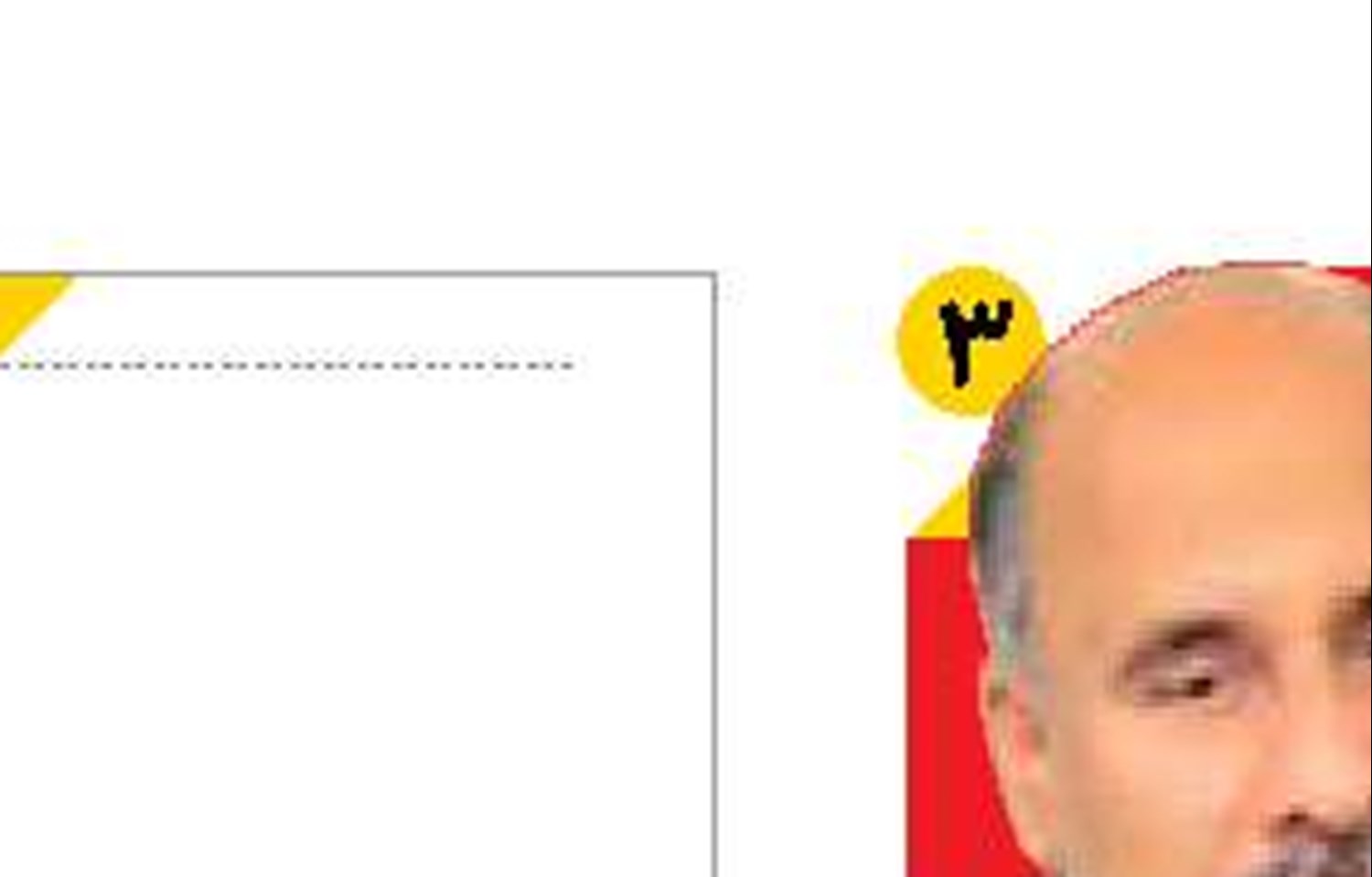  مجلس برای تثبیت اقتصادی و  بهبود دستمزدها  گام برمی‌دارد