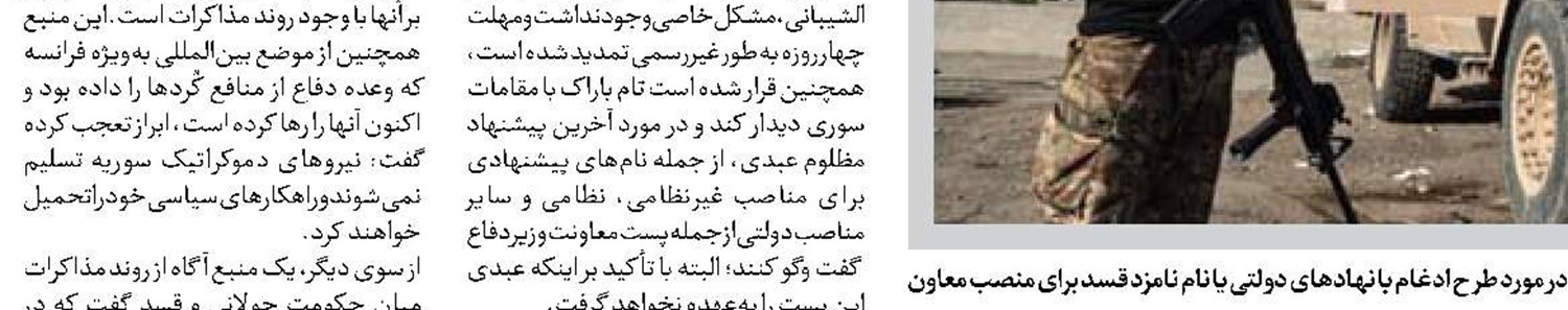 گروسی همین است!