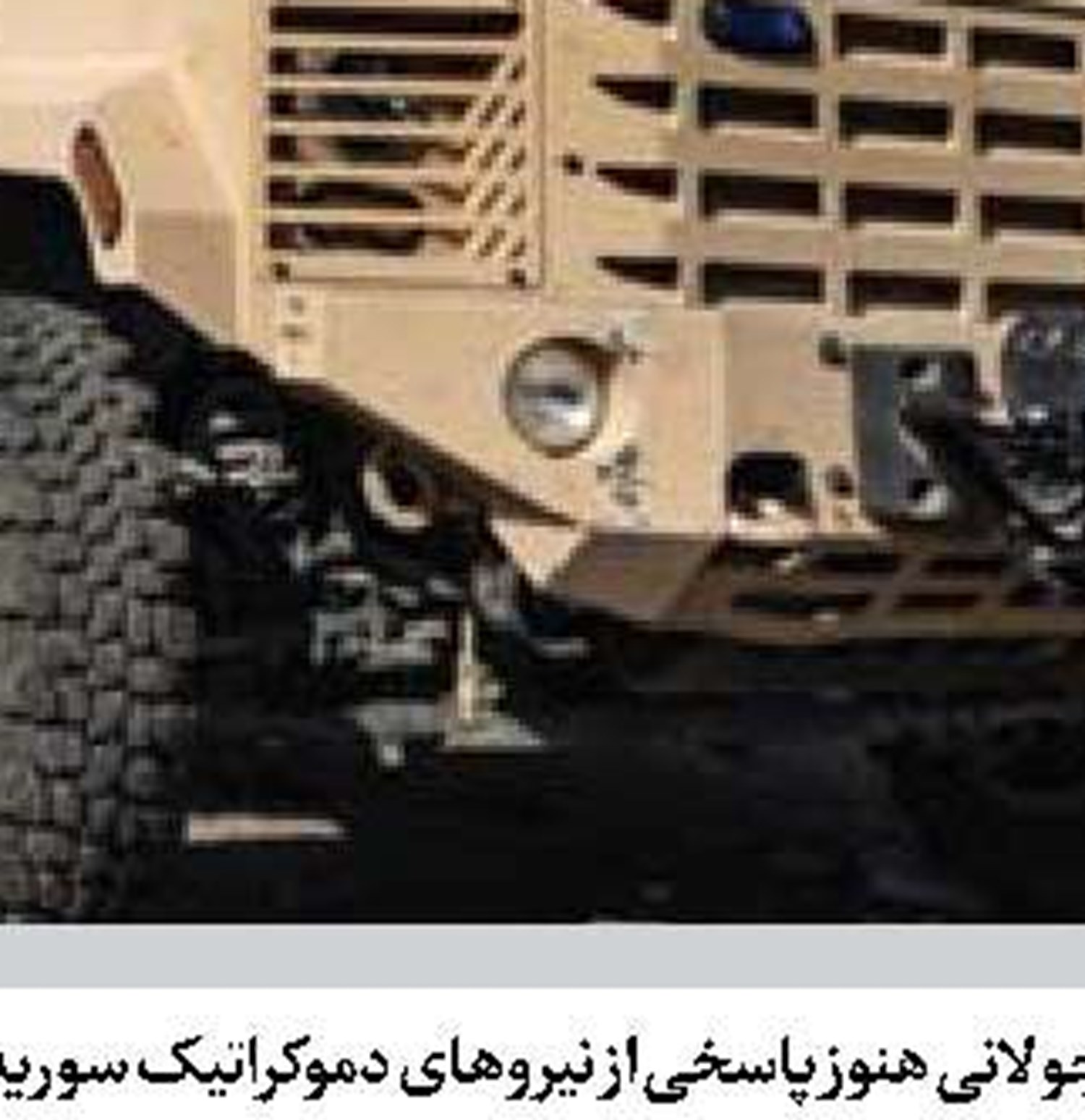 عمق راهبردی و گفتمانی مقاومت در منطقه 