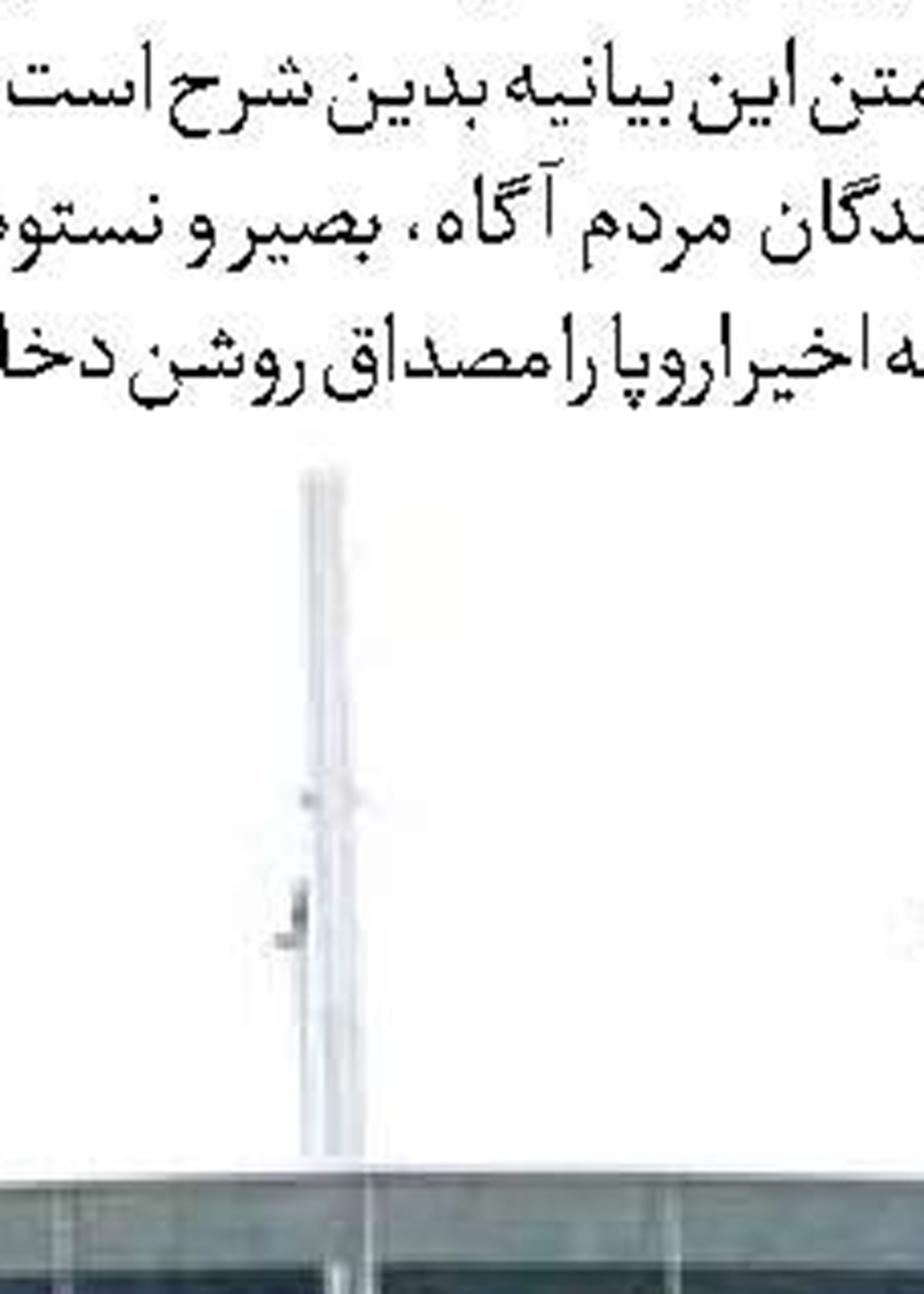  جای خالی عدالت در بودجه آموزش