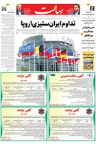 شماره 11325 مورخ 1404/11/6