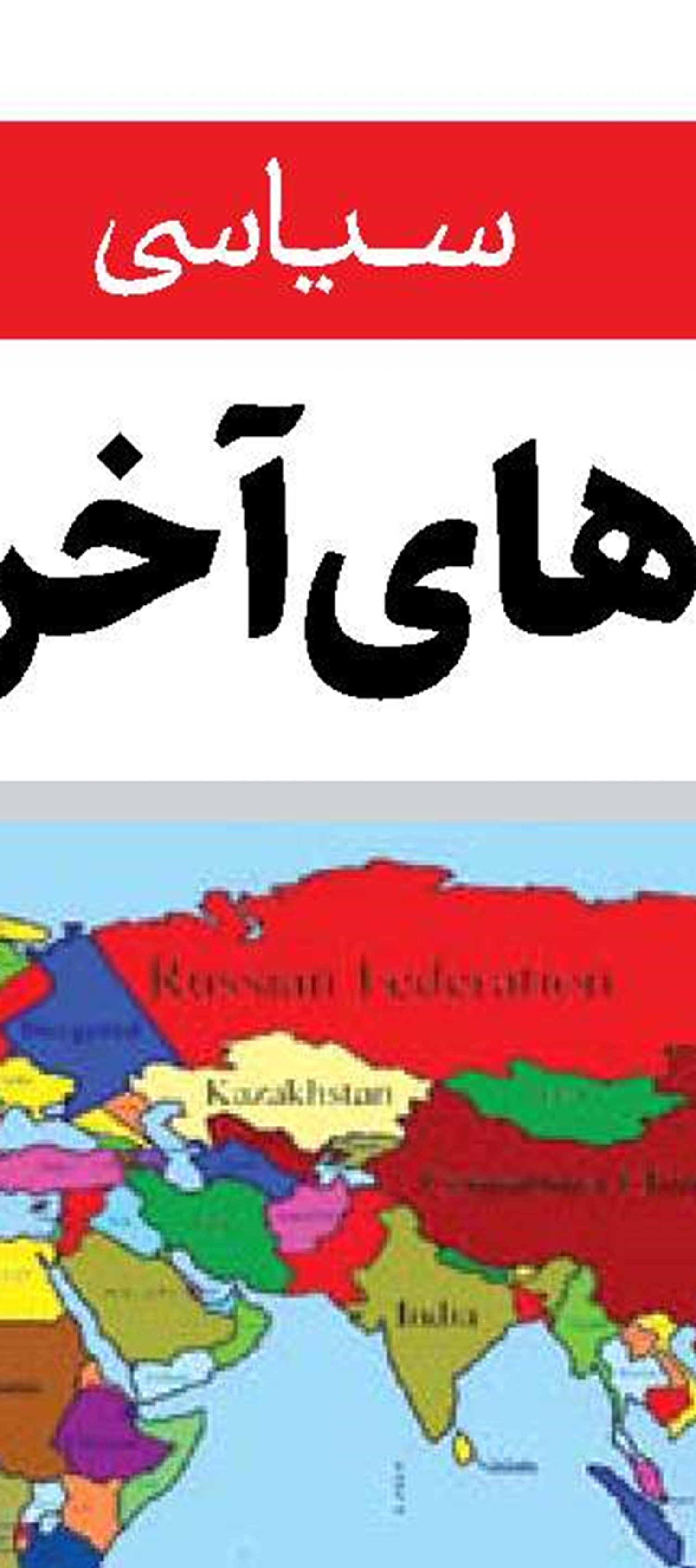 آیا دولت فدرال آمریکا دوباره  تعطیل می شود؟