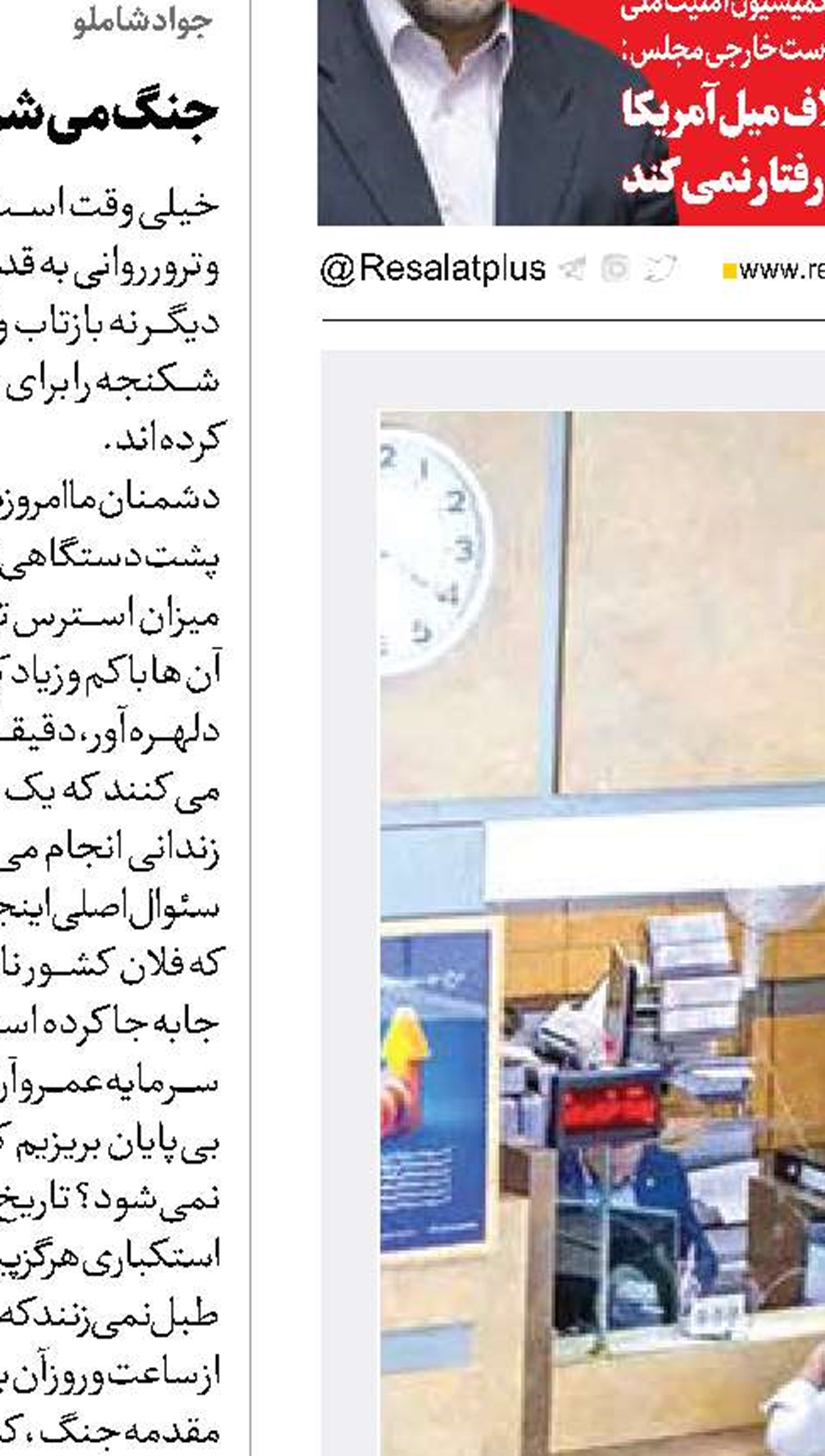  ضرورت تقویت  وام‌های اشتغال‌محور