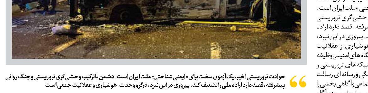 خواب مصنوعی ناتو