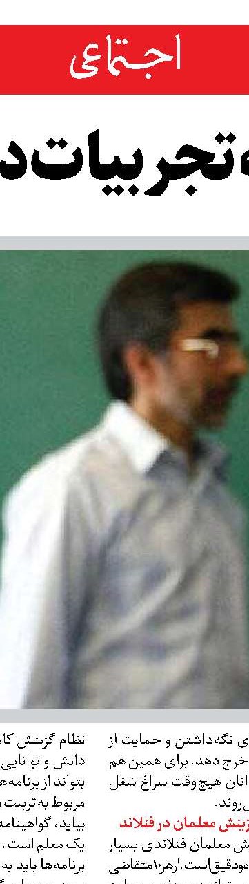 معاینه فنی فراموش شده  خلا مقرراتی در خودروهای برقی