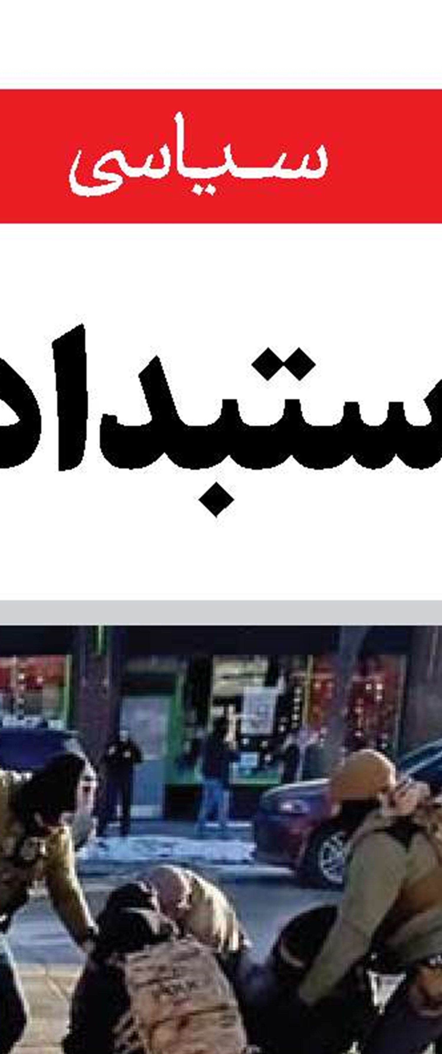 ماجراجویی جدید آمریکا هم با شکست مواجه می شود