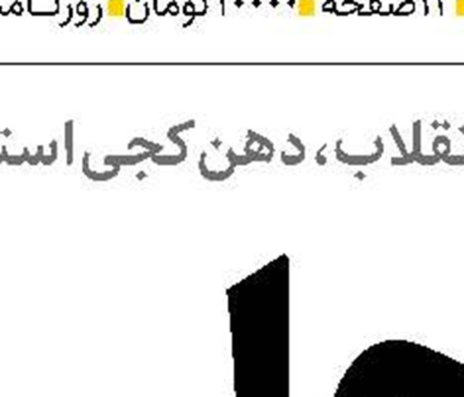 طلاق خاکستری  در عصر  سالمندی!