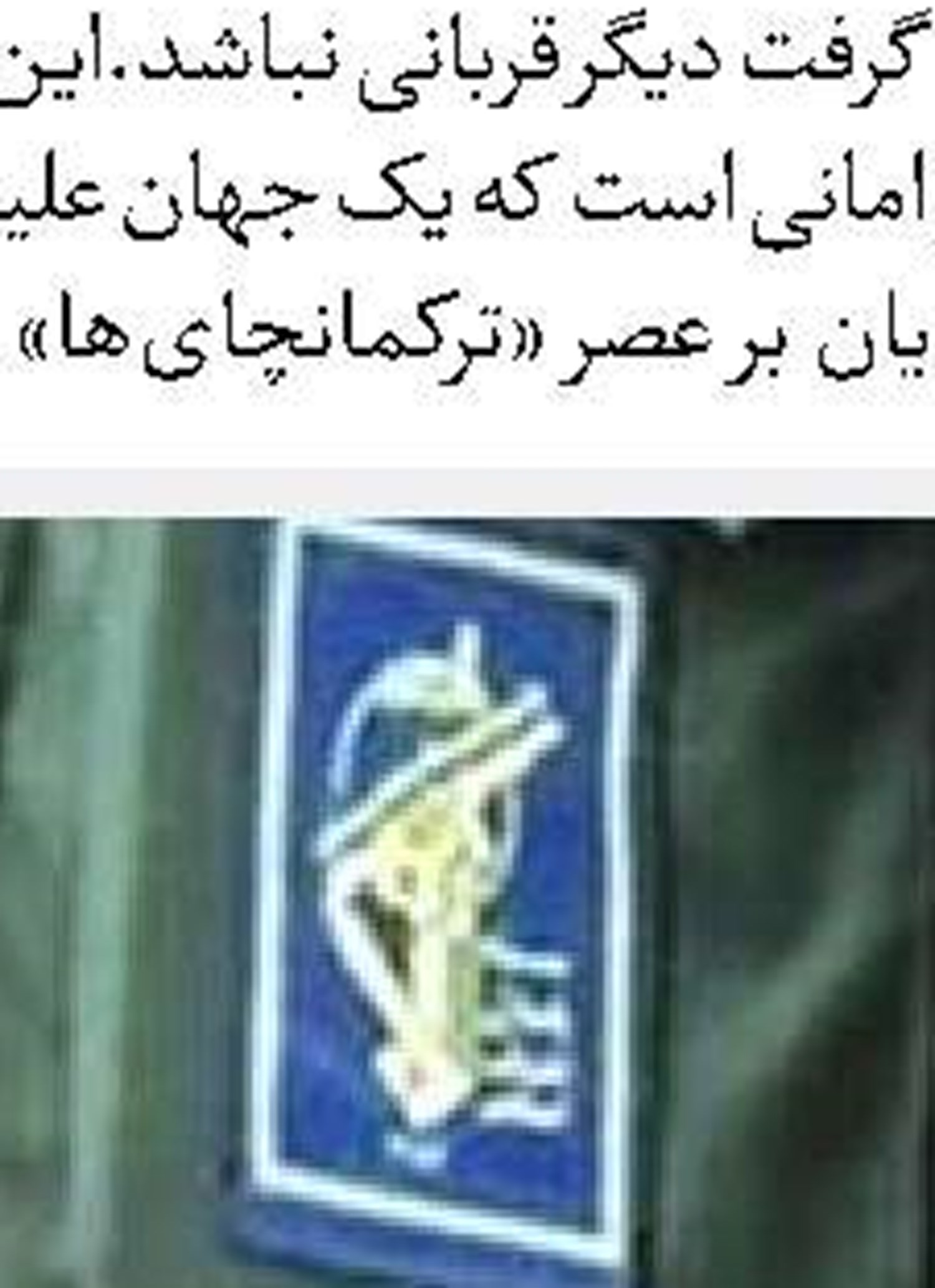 پیوند سرمایه‌پذیران داخلی به سرمایه‌گذاران خارجی