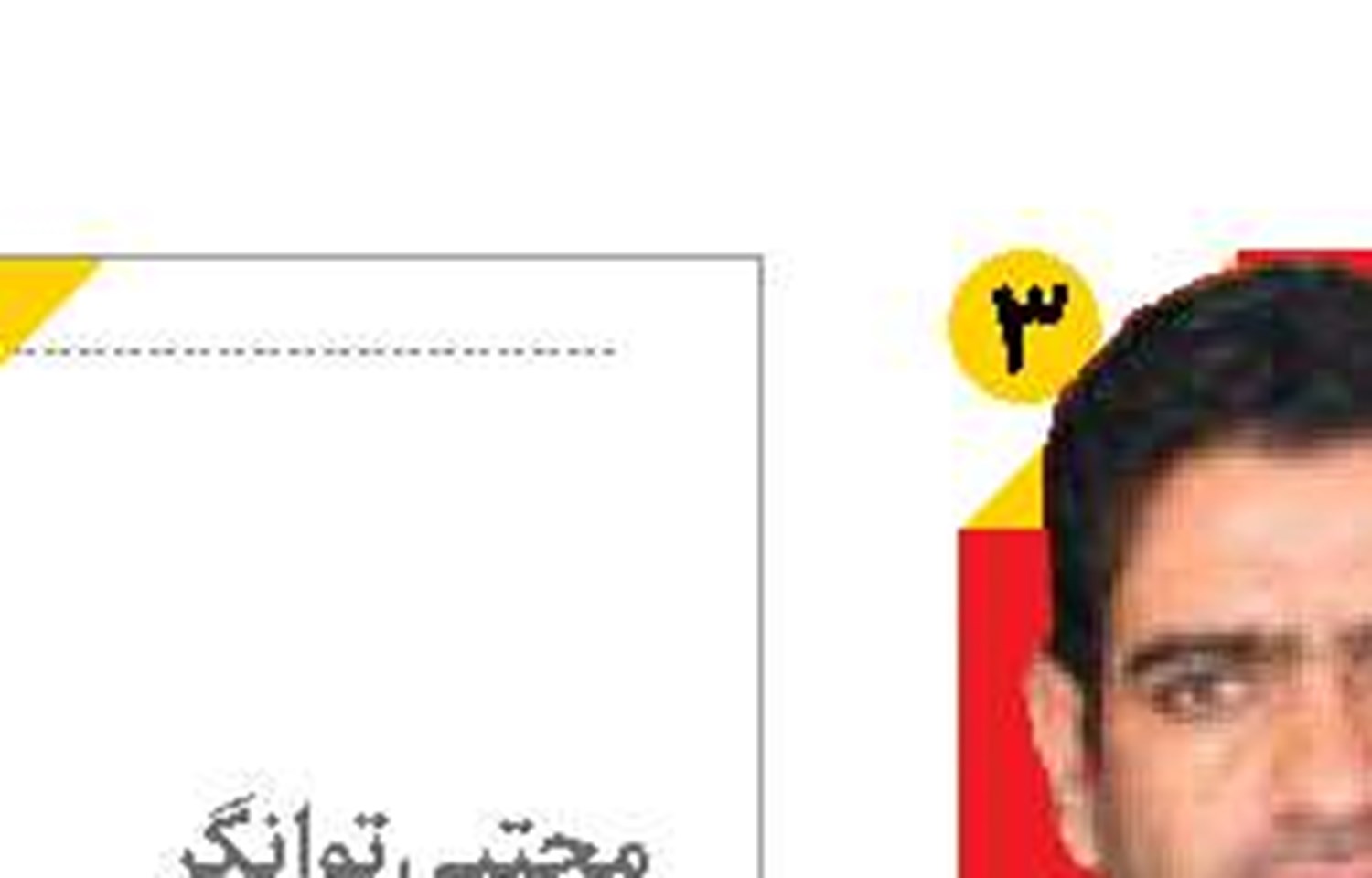   همسان‌سازی  حقوق بازنشستگان  در سال ۱۴۰۵ تکمیل می‌شود