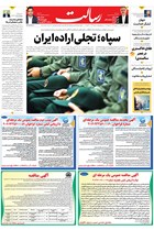 شماره 11328 مورخ 1404/11/11