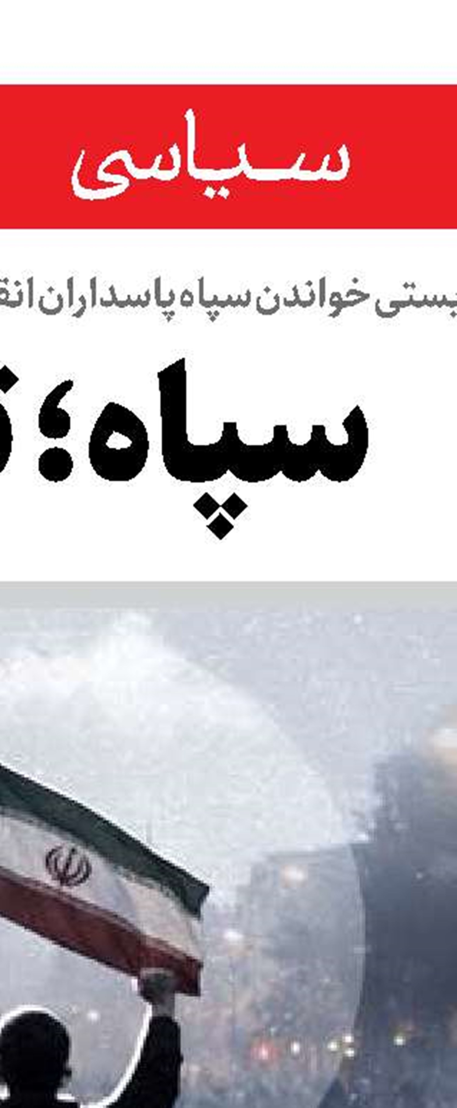 رمزگشایی از ورود کلینتون و اوباما به بحران مینیاپولیس