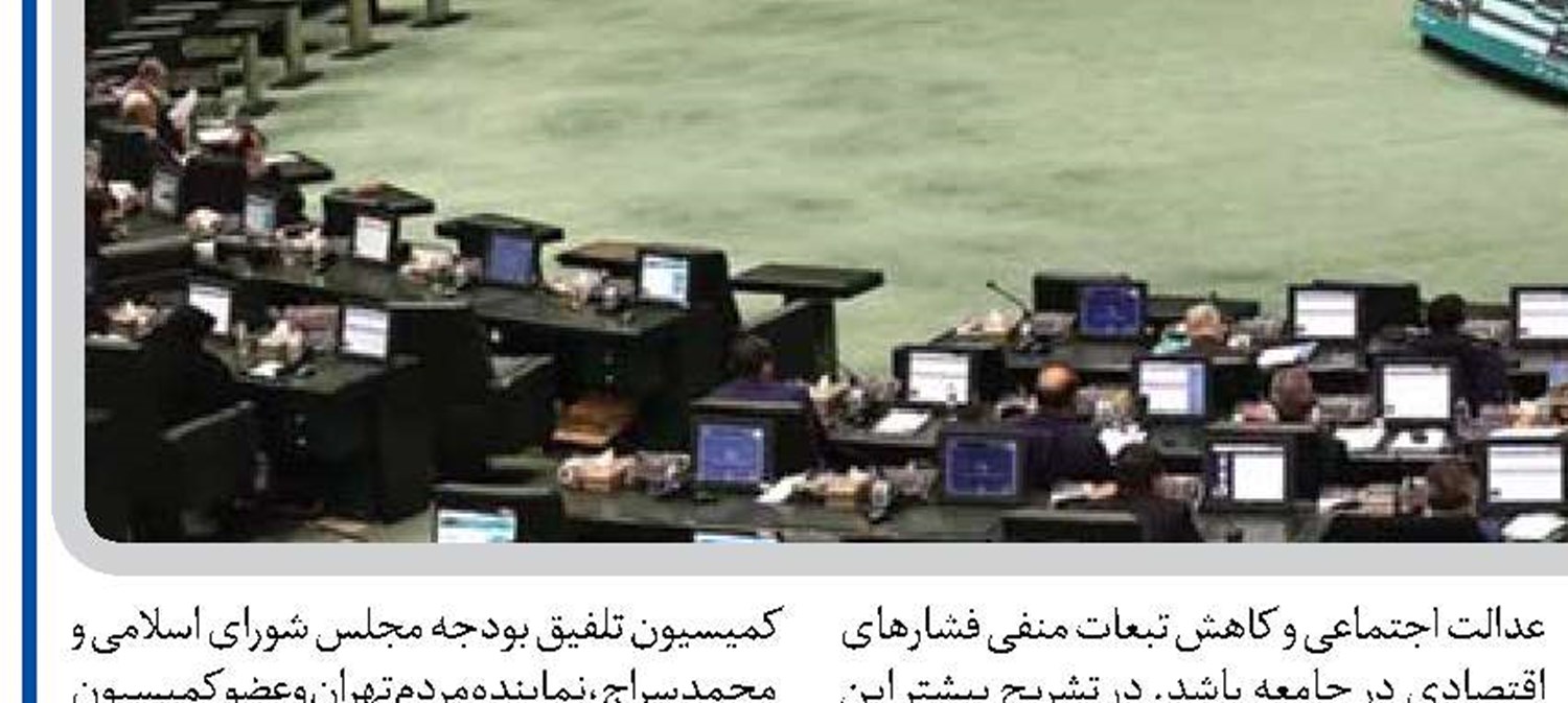   مجلس برای تقویت معیشت بازنشستگان پای کار است