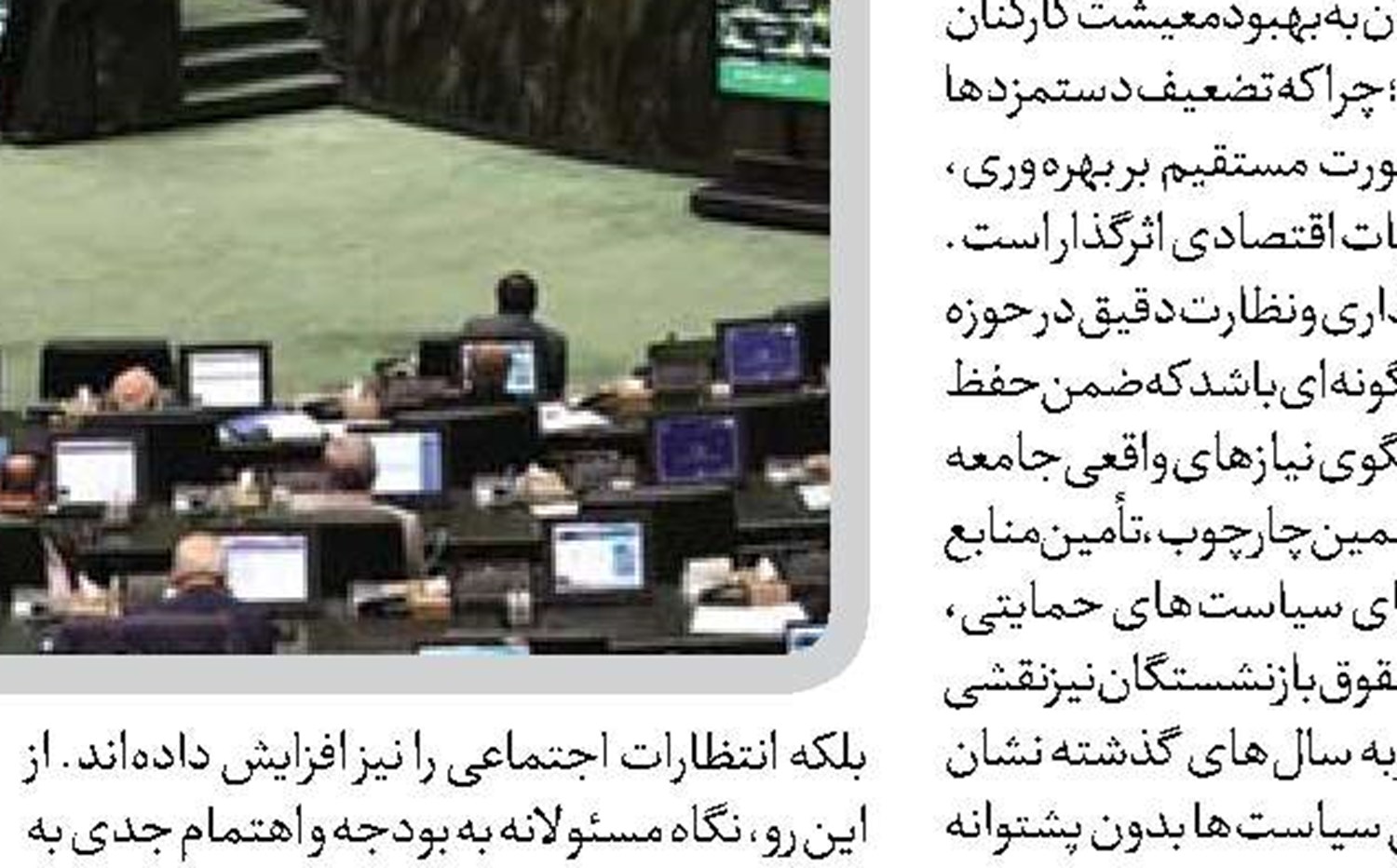  همسان‌سازی حقوق بازنشستگان در سال ۱۴۰۵ تکمیل می‌شود