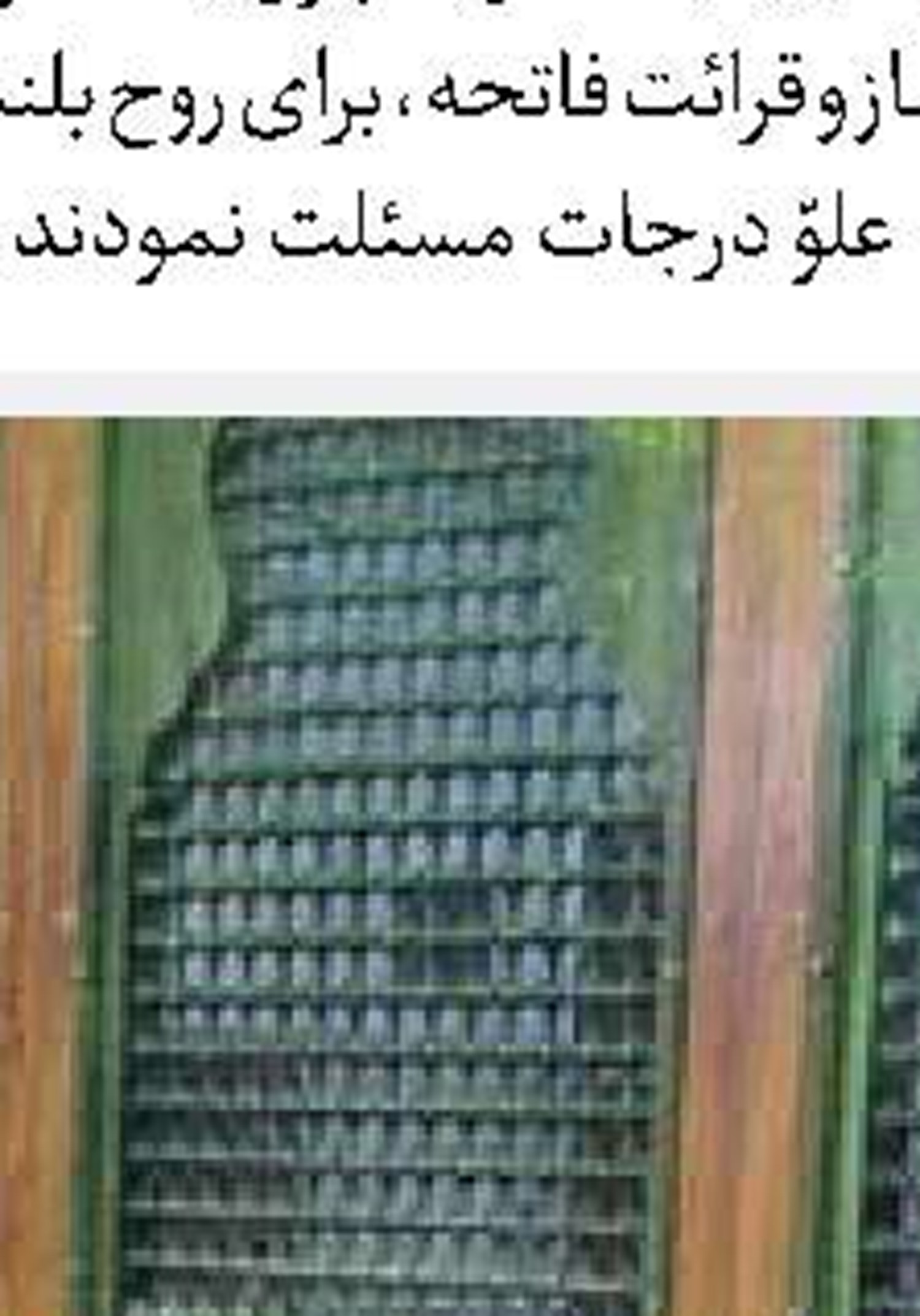 تقویت توان تجدیدپذیرها