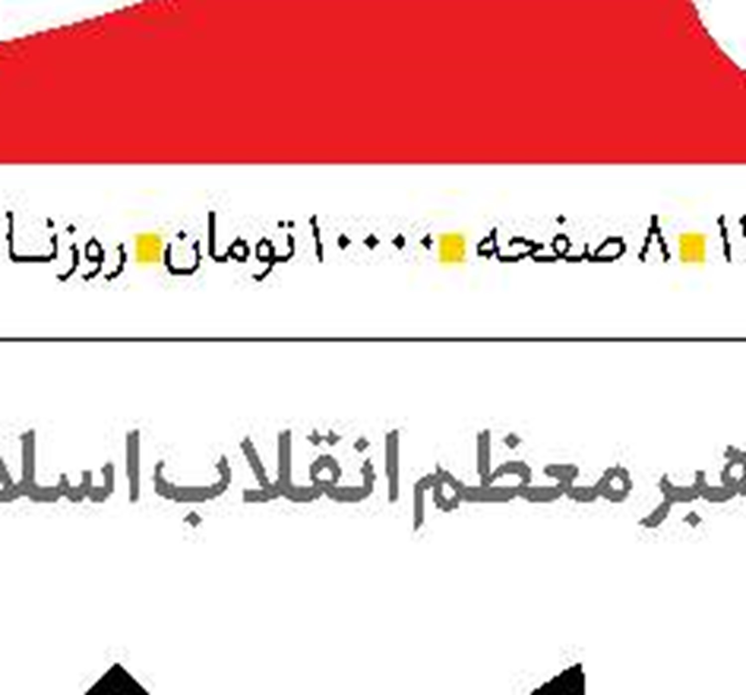  امنیت غذایی در دستورکار مجلس