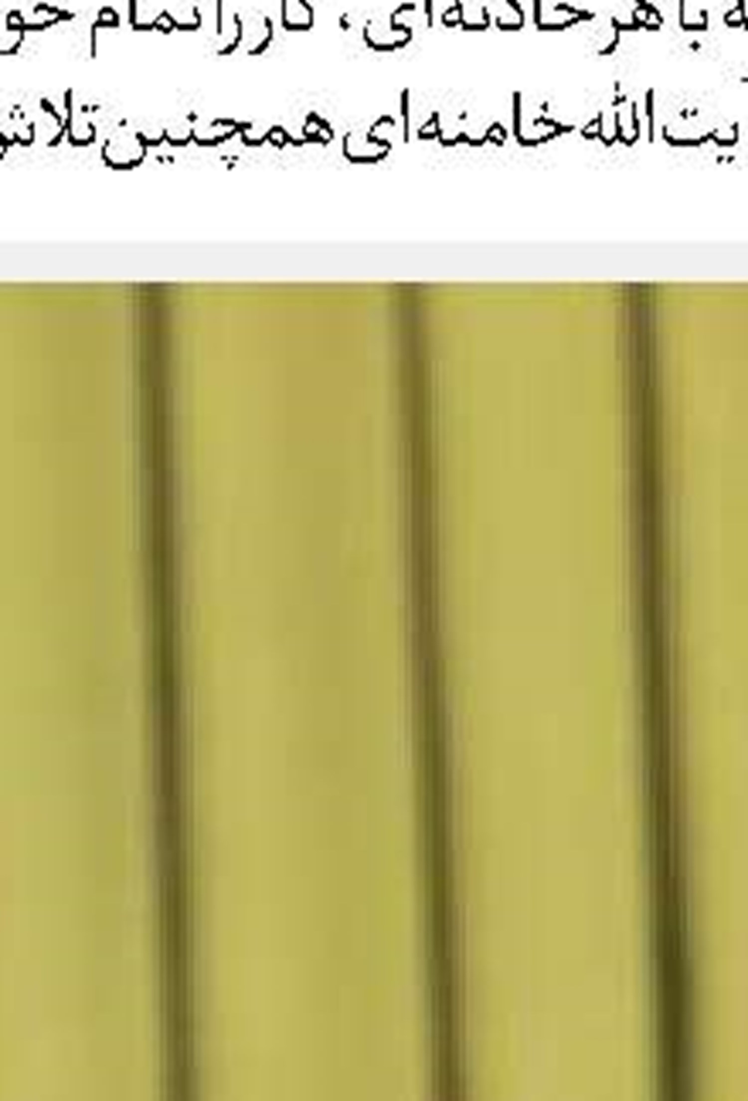  بیم‌وامیدهای رفاقت با کوهستان