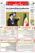 شماره 11330 مورخ 1404/11/13