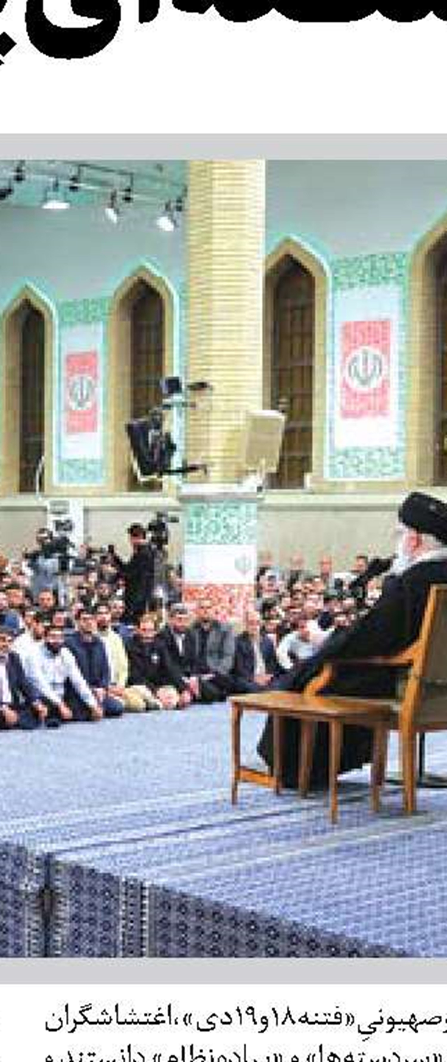  ارتش‌های اروپایی تروریست‌اند