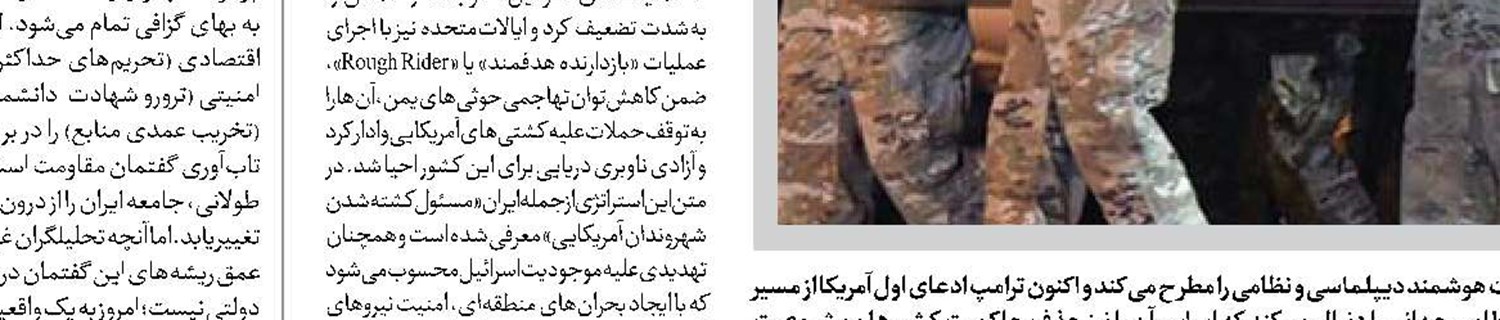 مداخله‌گرایی اروپا در تفلیس 