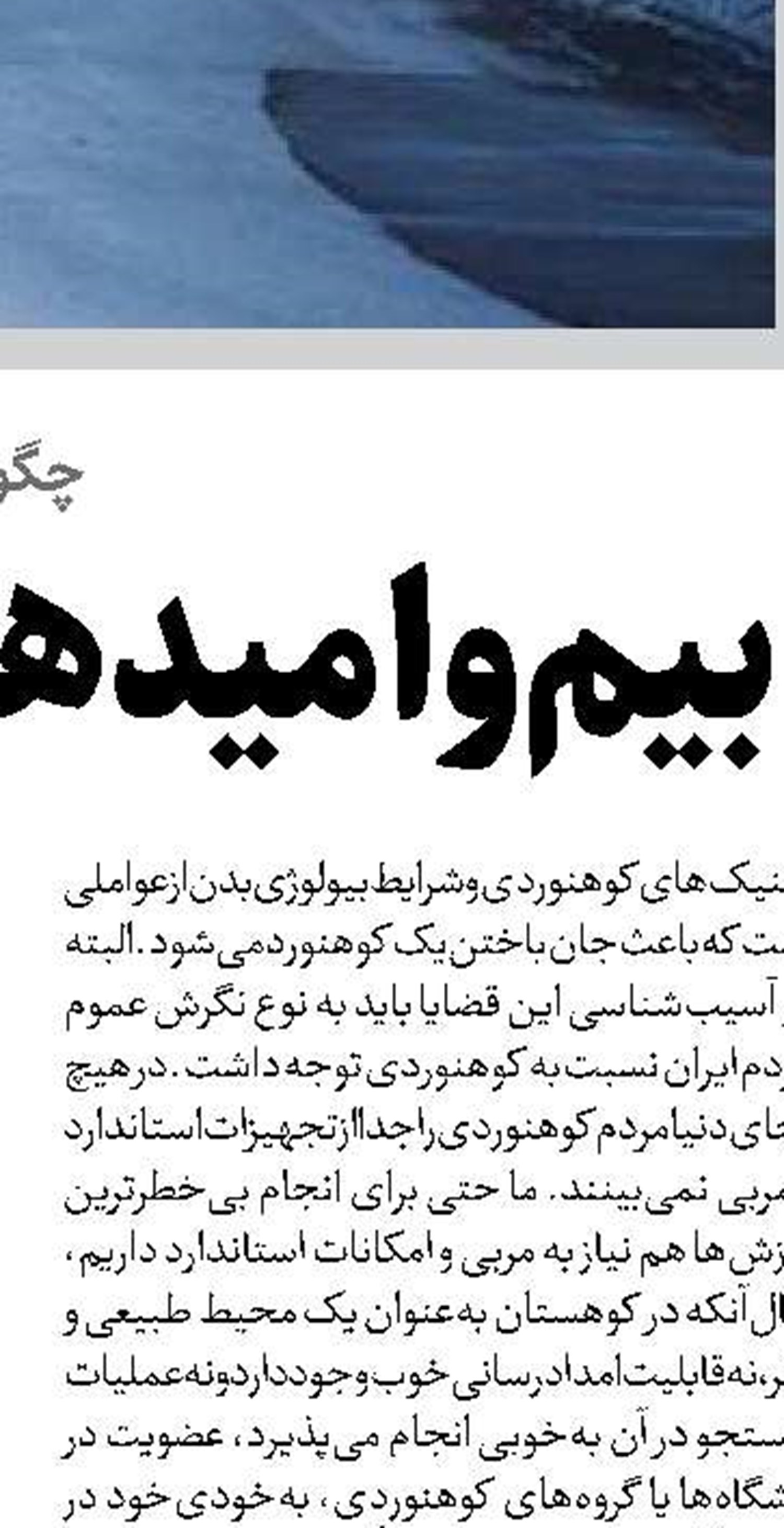 ارز و تحریم‌ها؛ گره بزرگ تأمین دارو  در کشور