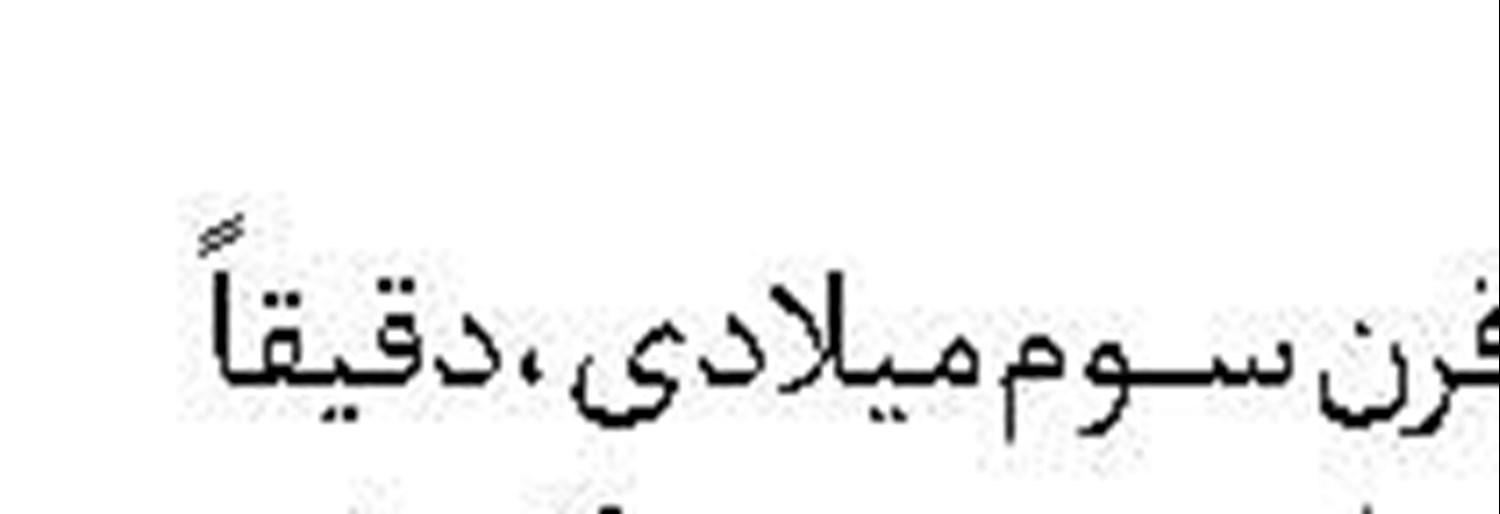 «استخر »کم‌عمق