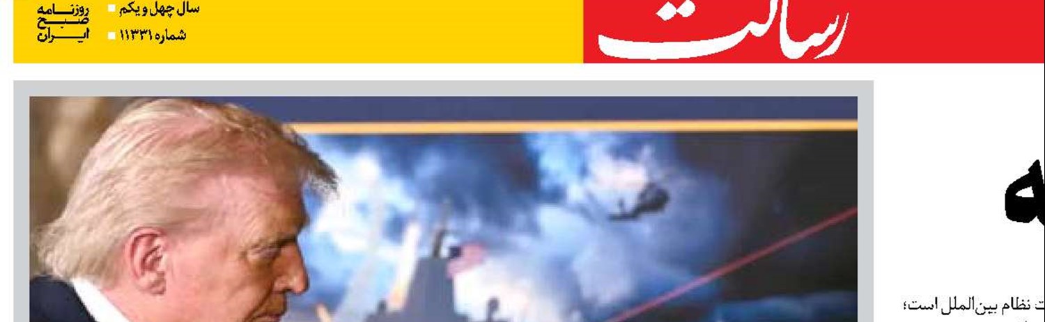 جنگ بدون گلوله