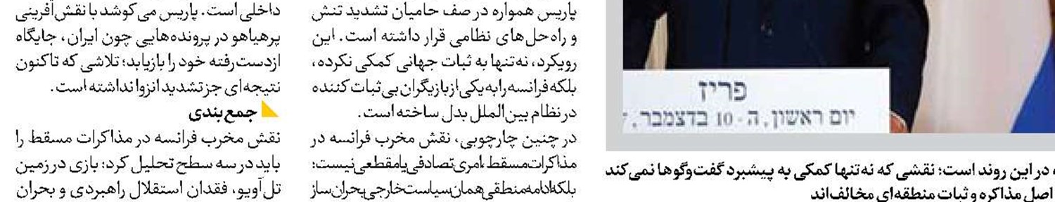 رمز استیصال آمریکا در مقابل مقاومت عراق 