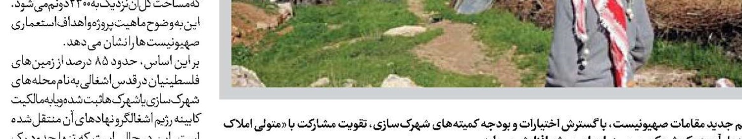 نگرانی زلنسکی از خنجر زدن از پشت ترامپ به اوکراین