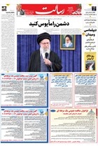 شماره 11335 مورخ 1404/11/21