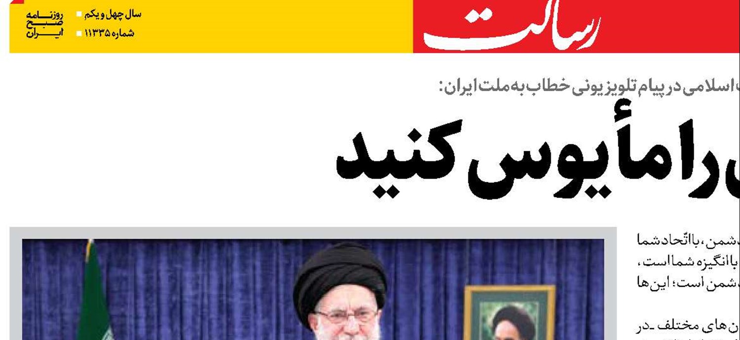  دشمن را مأیوس کنید