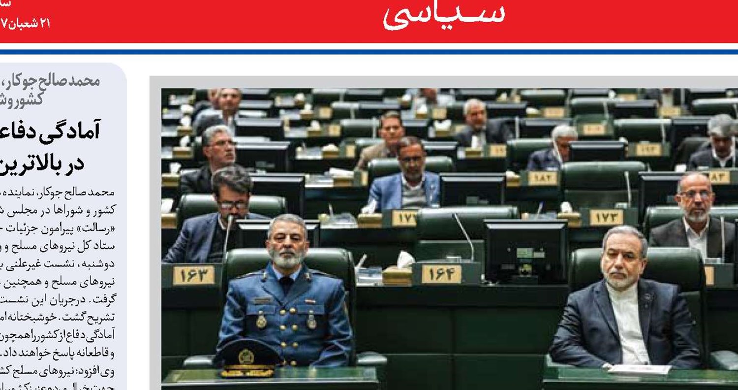 دیپلماسی و میدان