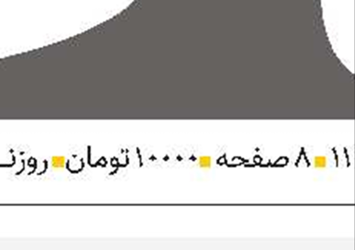 آتلانتیک: پایان بازی ترامپ مقابل ایران  تعبیری از تسلیم است