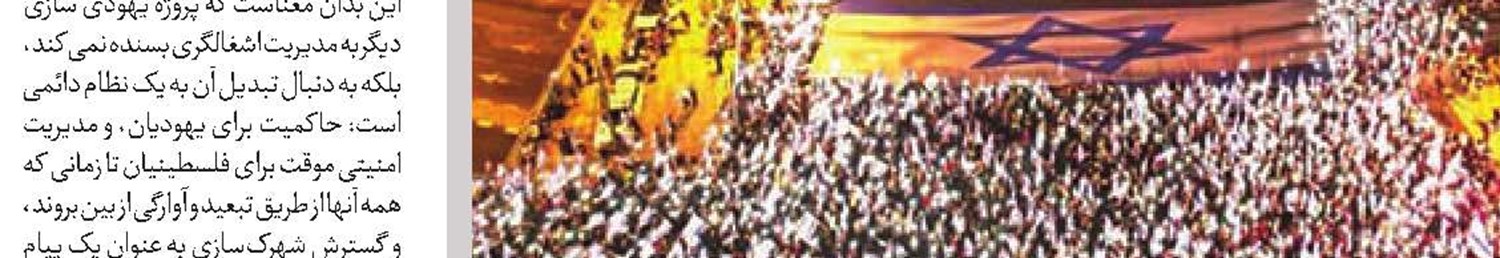 تحقیر زلنسکی در اروپا