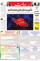 شماره 11396 مورخ 1405/3/9