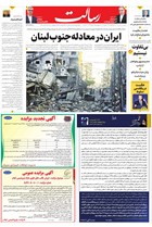 شماره 11399 مورخ 1405/3/12