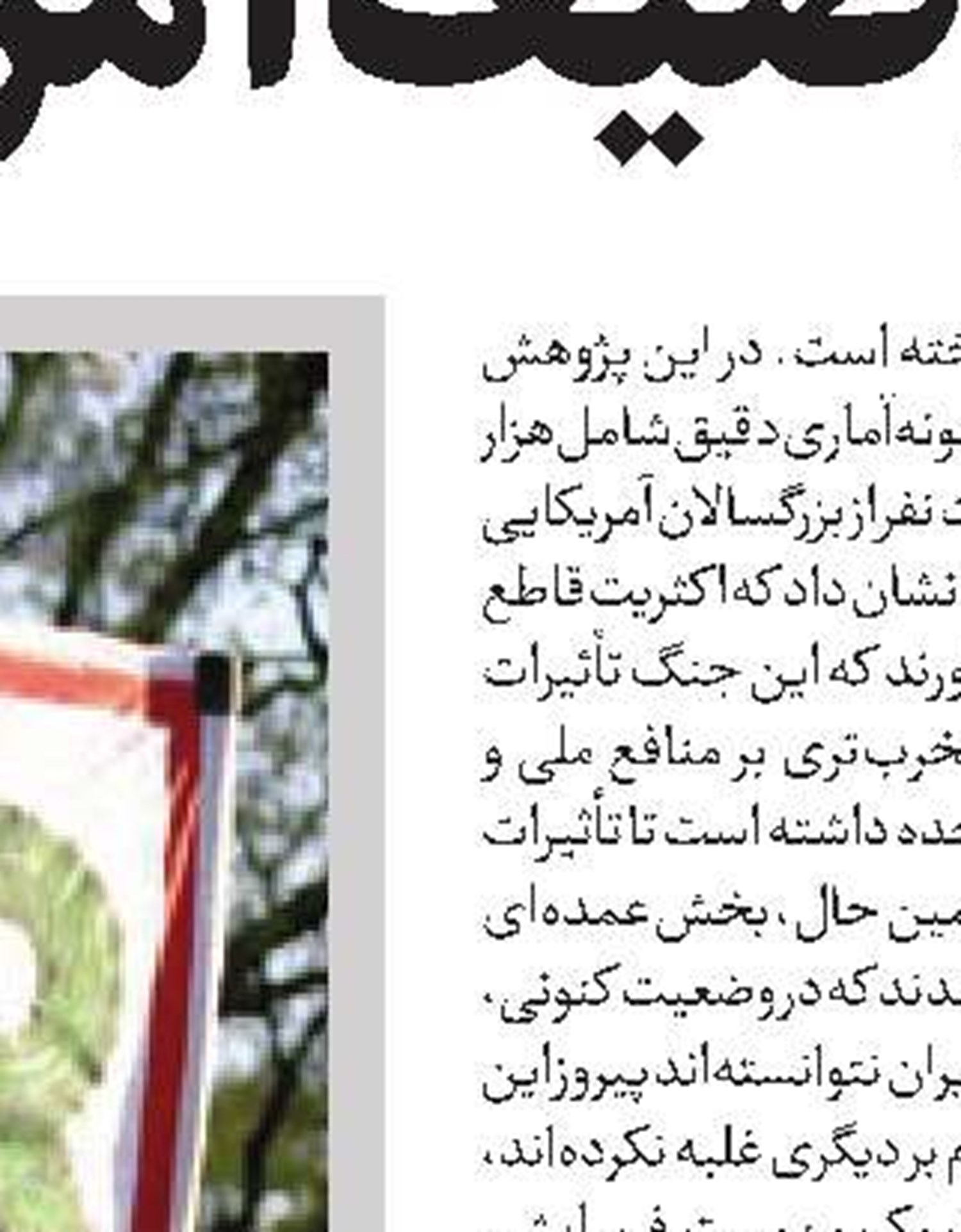 اسماعیل بقایی: آلمان یکی از بزرگ‌ترین فروشندگان تسلیحات مرگبار به رژیم صهیونیستی است