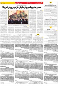 page