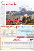 شماره 11402 مورخ 1405/3/17