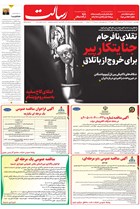 شماره 11405 مورخ 1405/3/20