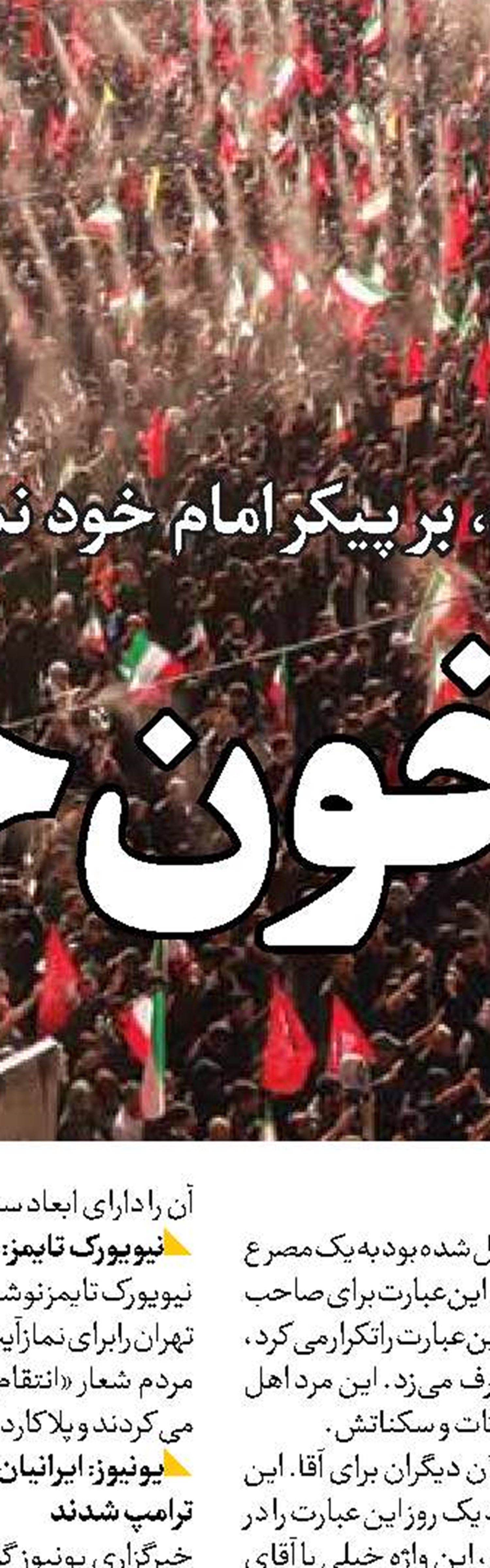 عهدی پس از وداع