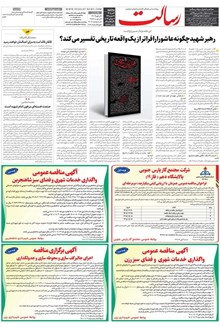 page