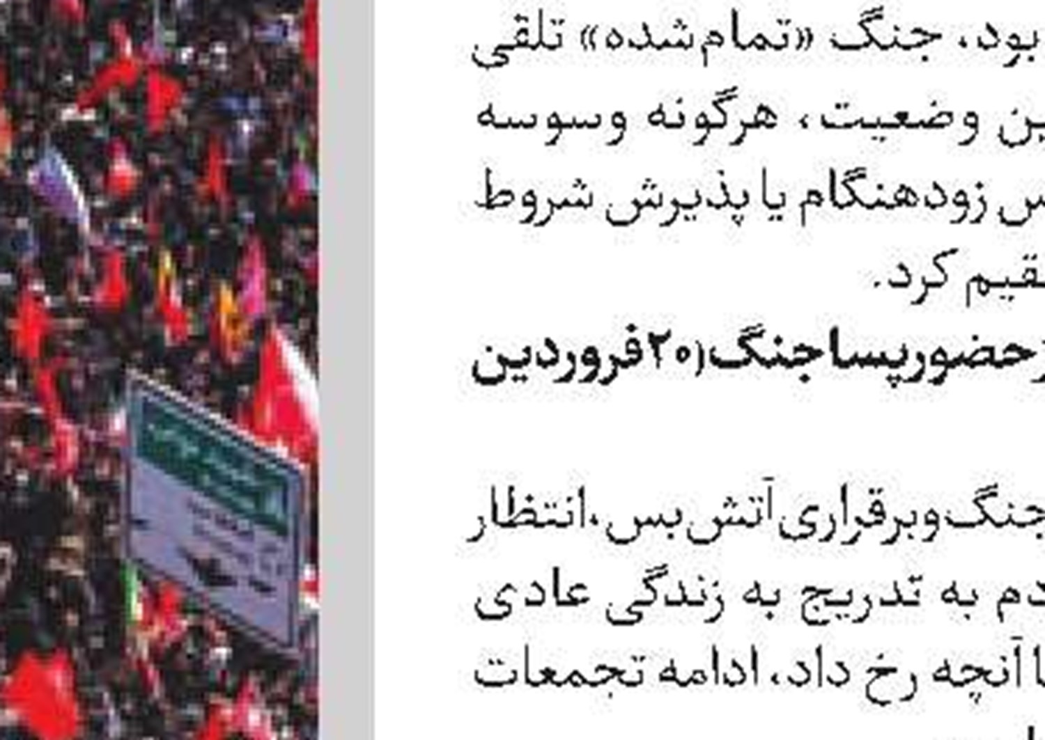 وقوع ۲ انفجار نزدیک محل اقامت ماکرون در دمشق