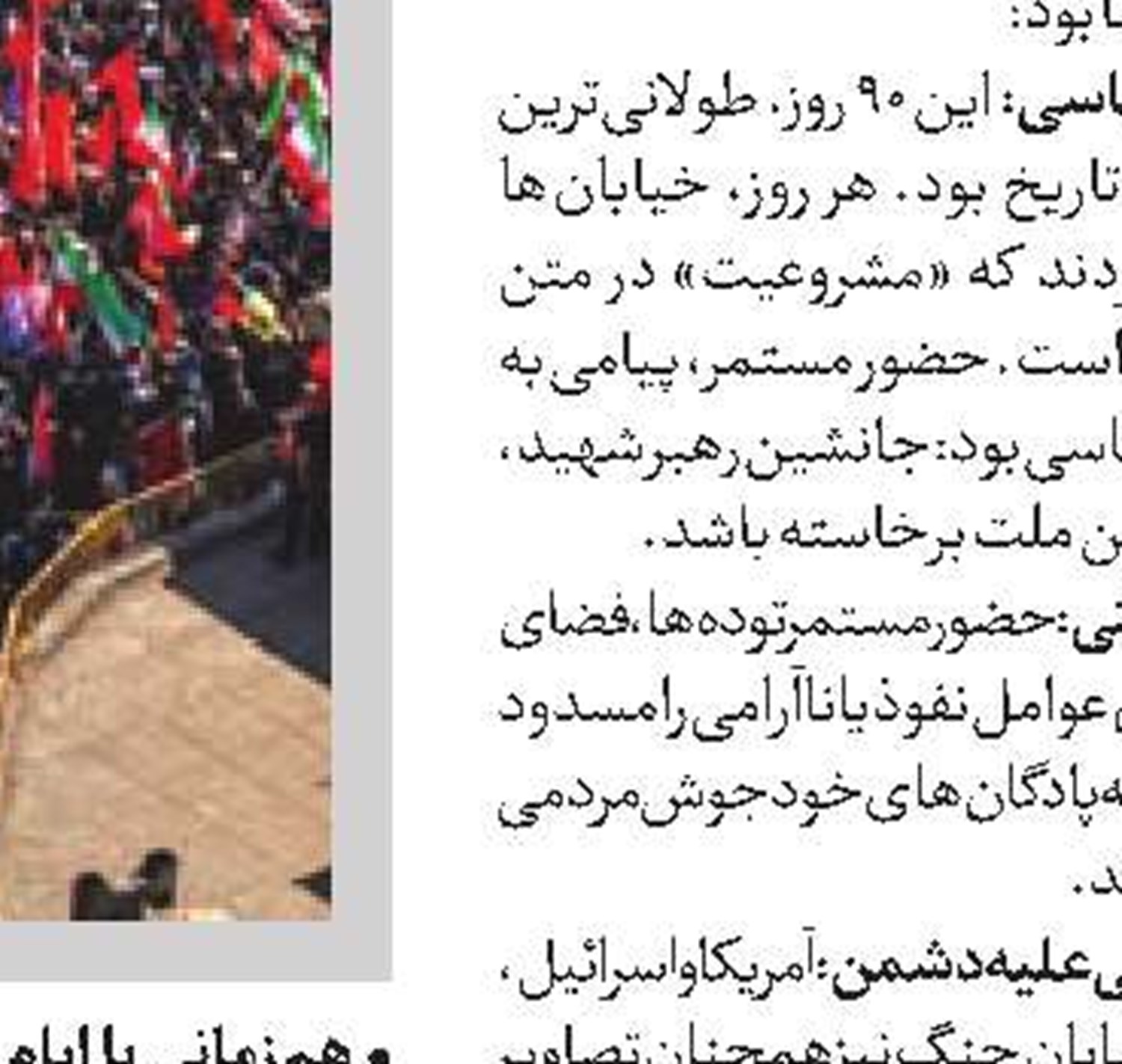 لاوروف: روسیه از مذاکرات مربوط به تنگه هرمز استقبال می‌کند