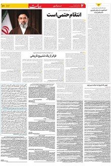 page