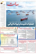 شماره 11427 مورخ 1405/4/22