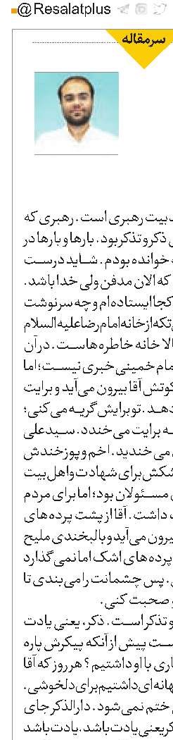 دارالذکر