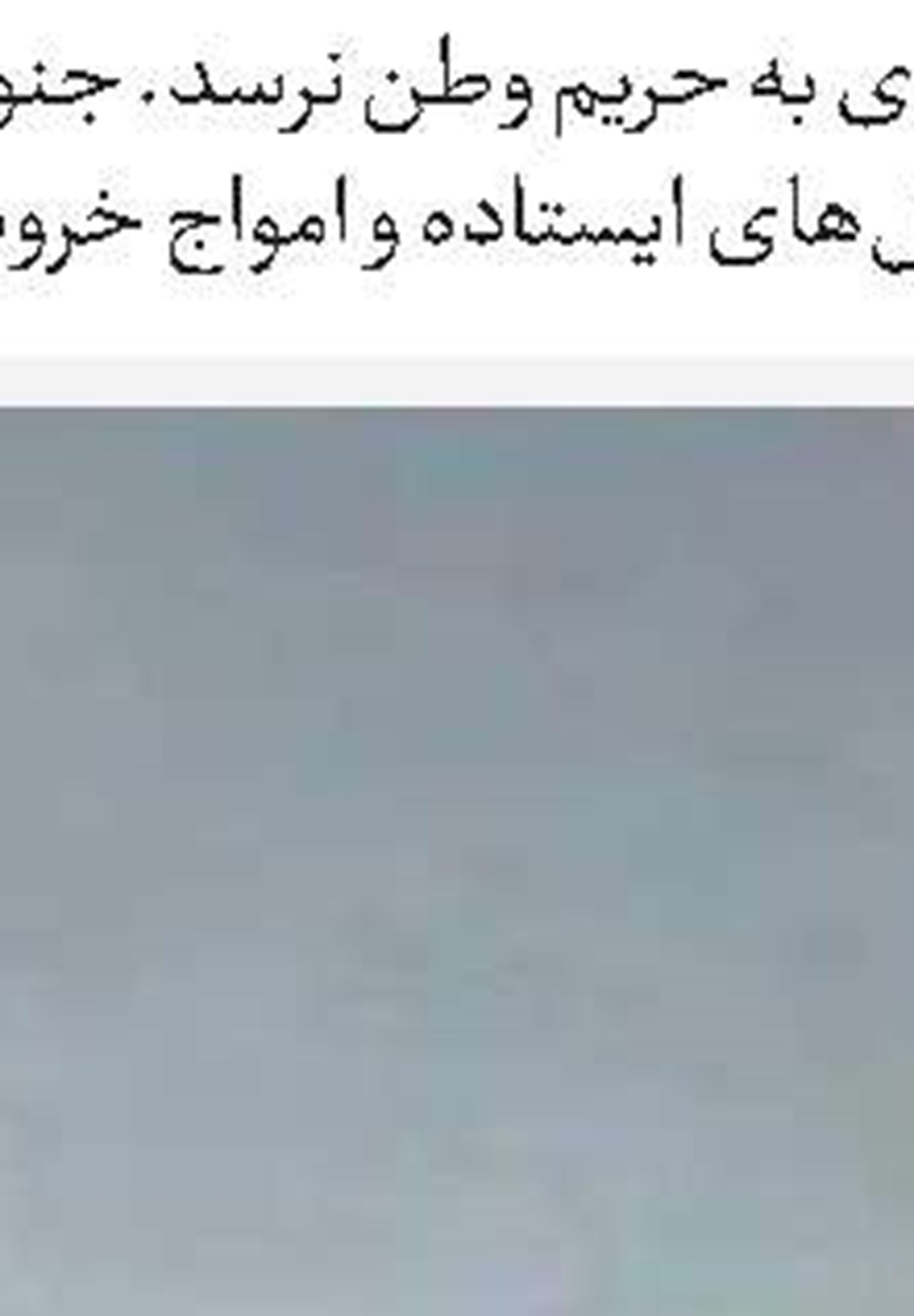 فرودگاه در برابر فرودگاه 