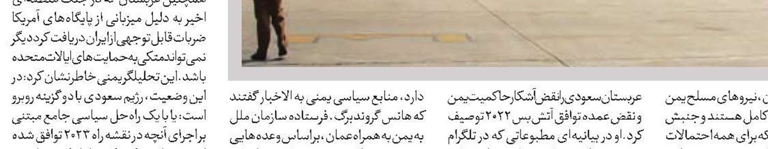 بحران سیاسی در بوداپست