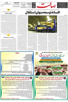 page